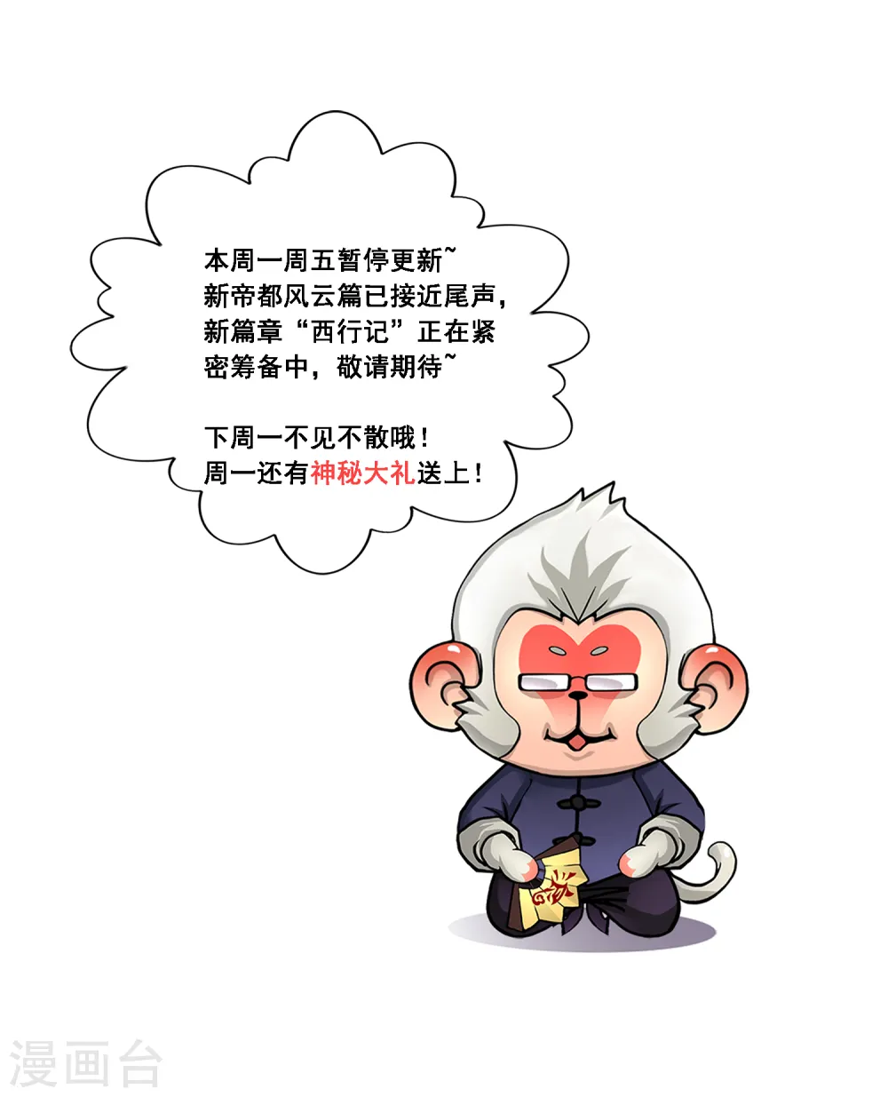 请假条0