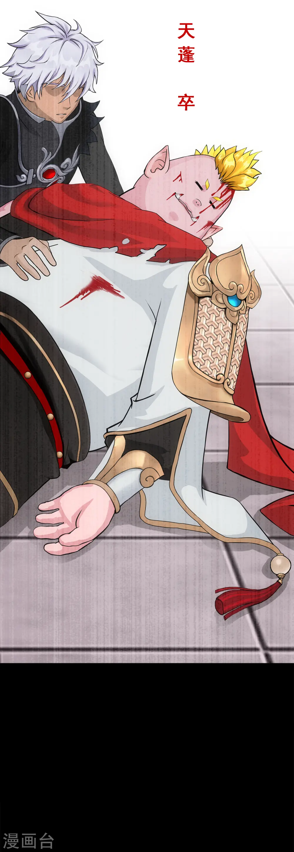 第331话 英勇36