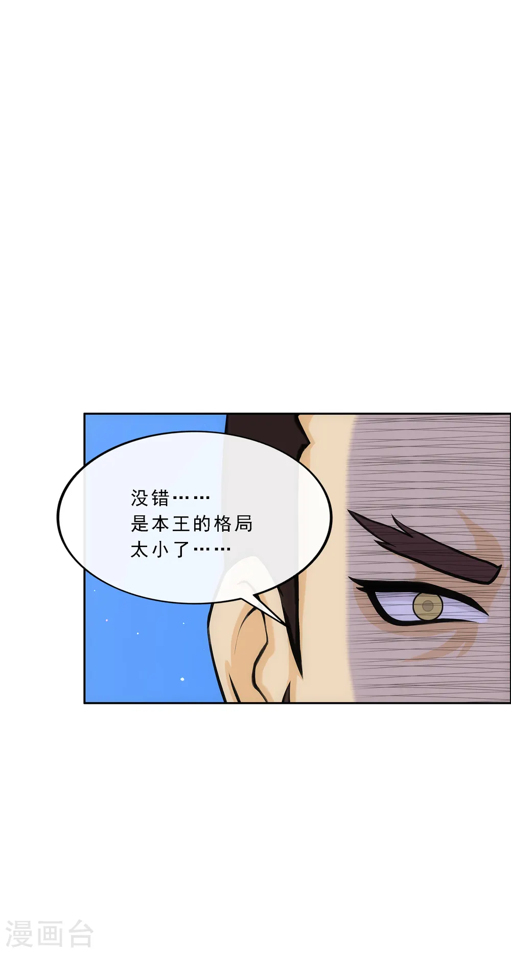 第240话 三缺一20