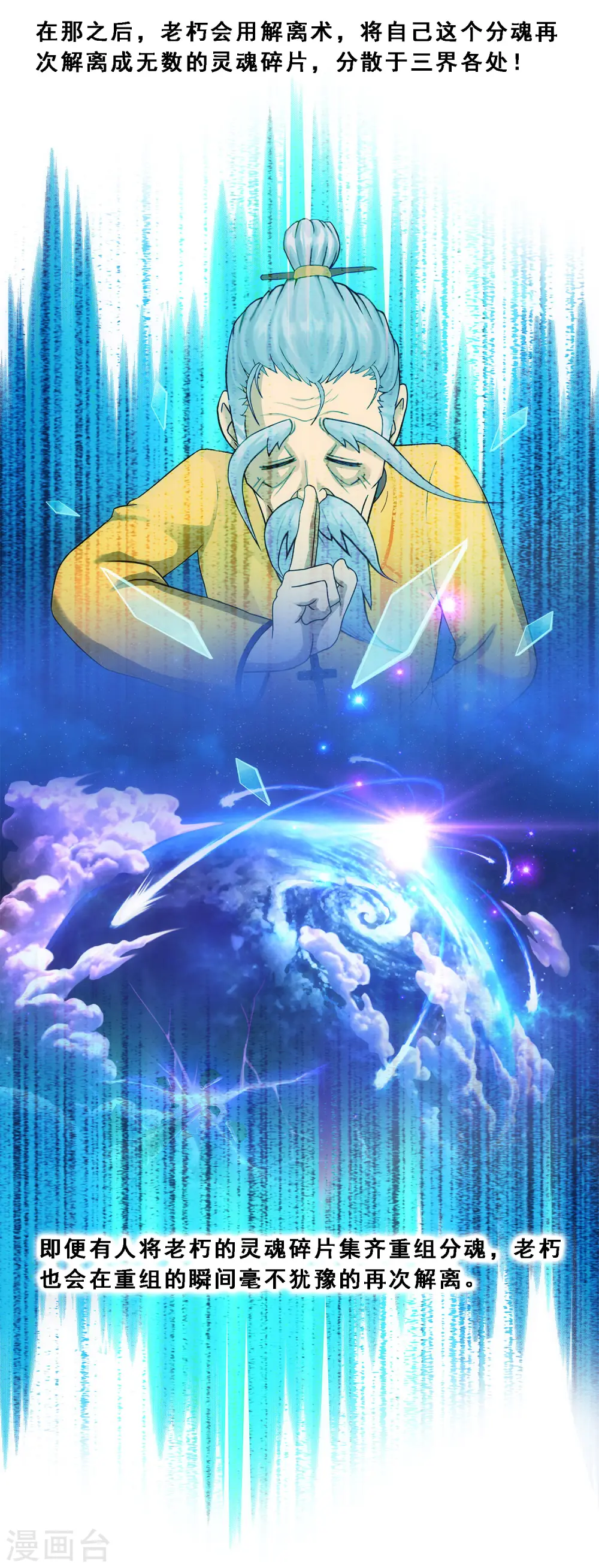 第134话 万全之策16