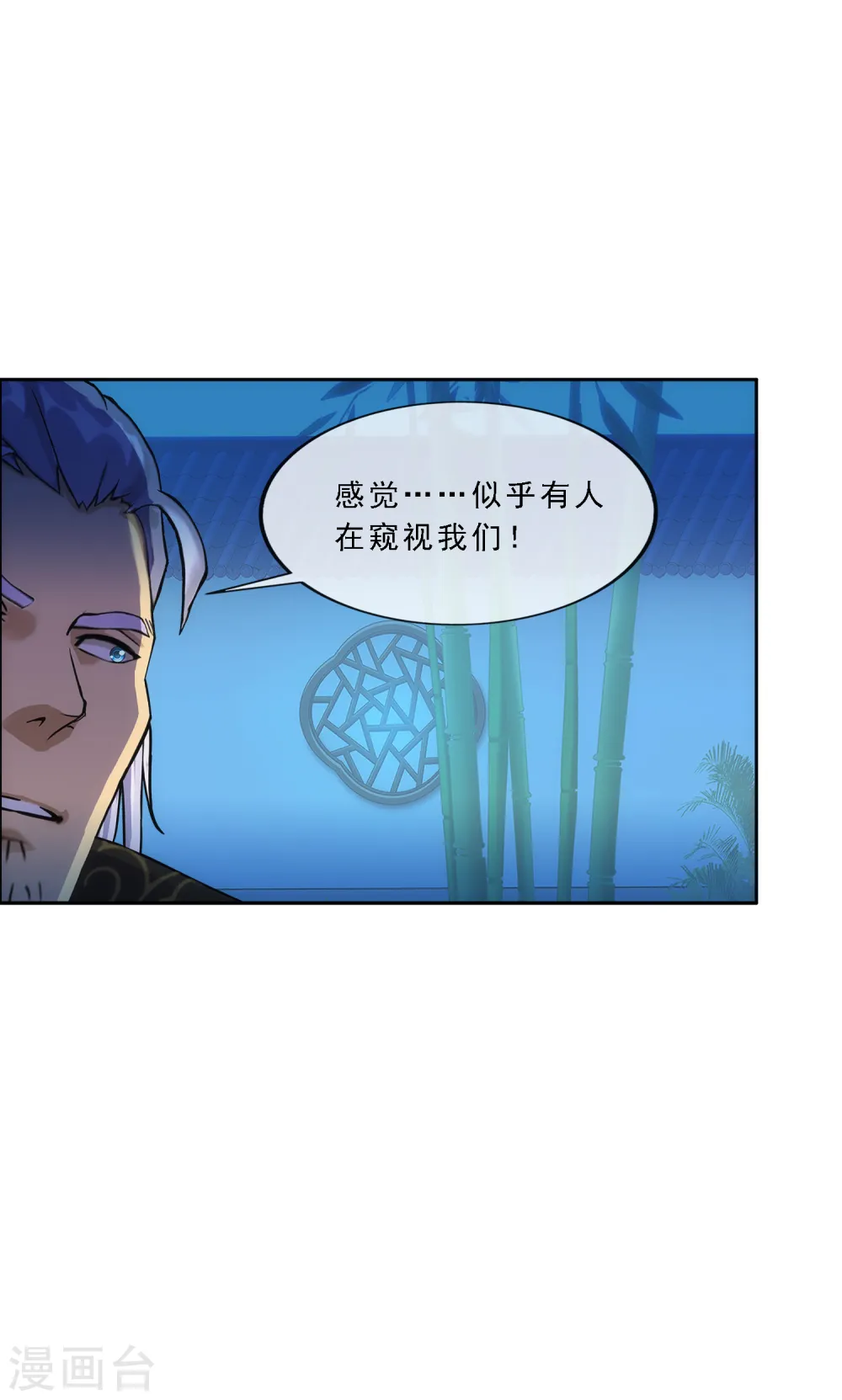 第251话 大战前夜220