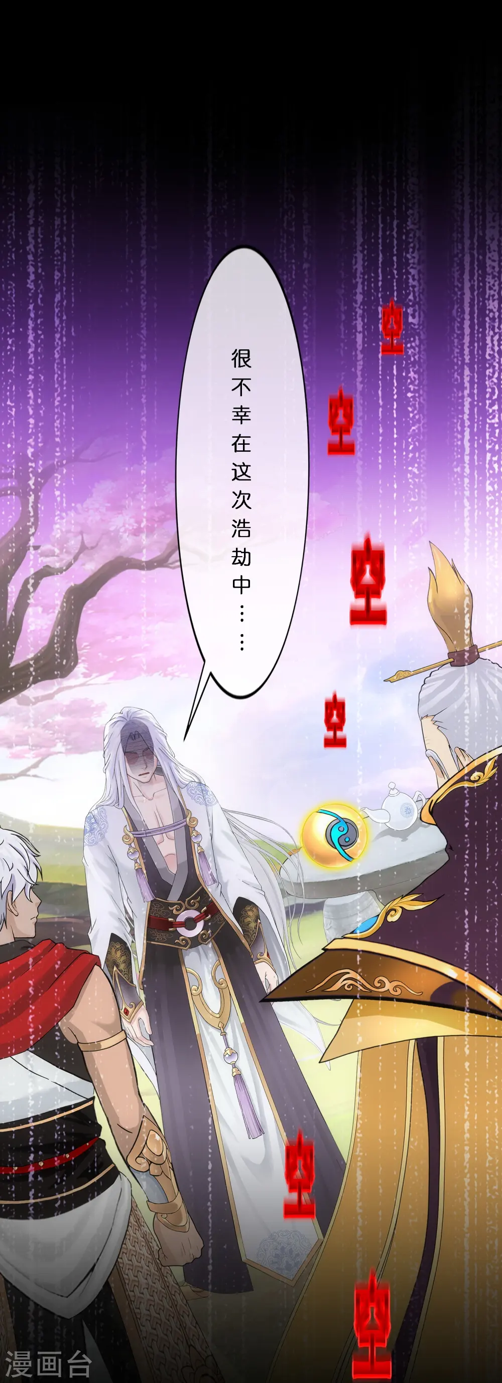 第347话 重任8