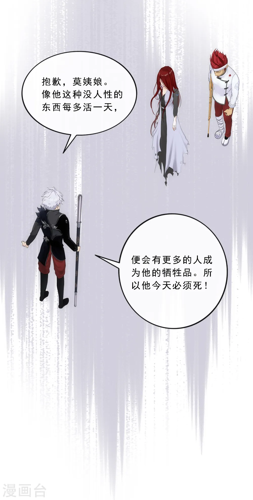 第161话 帮手128
