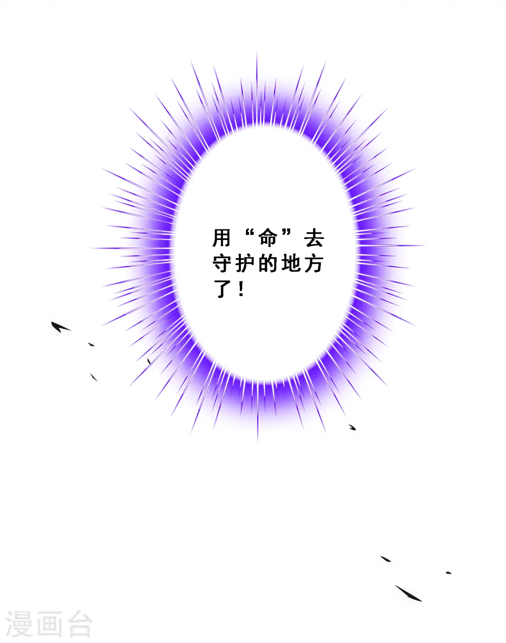 第143话 那猴子有毒！28