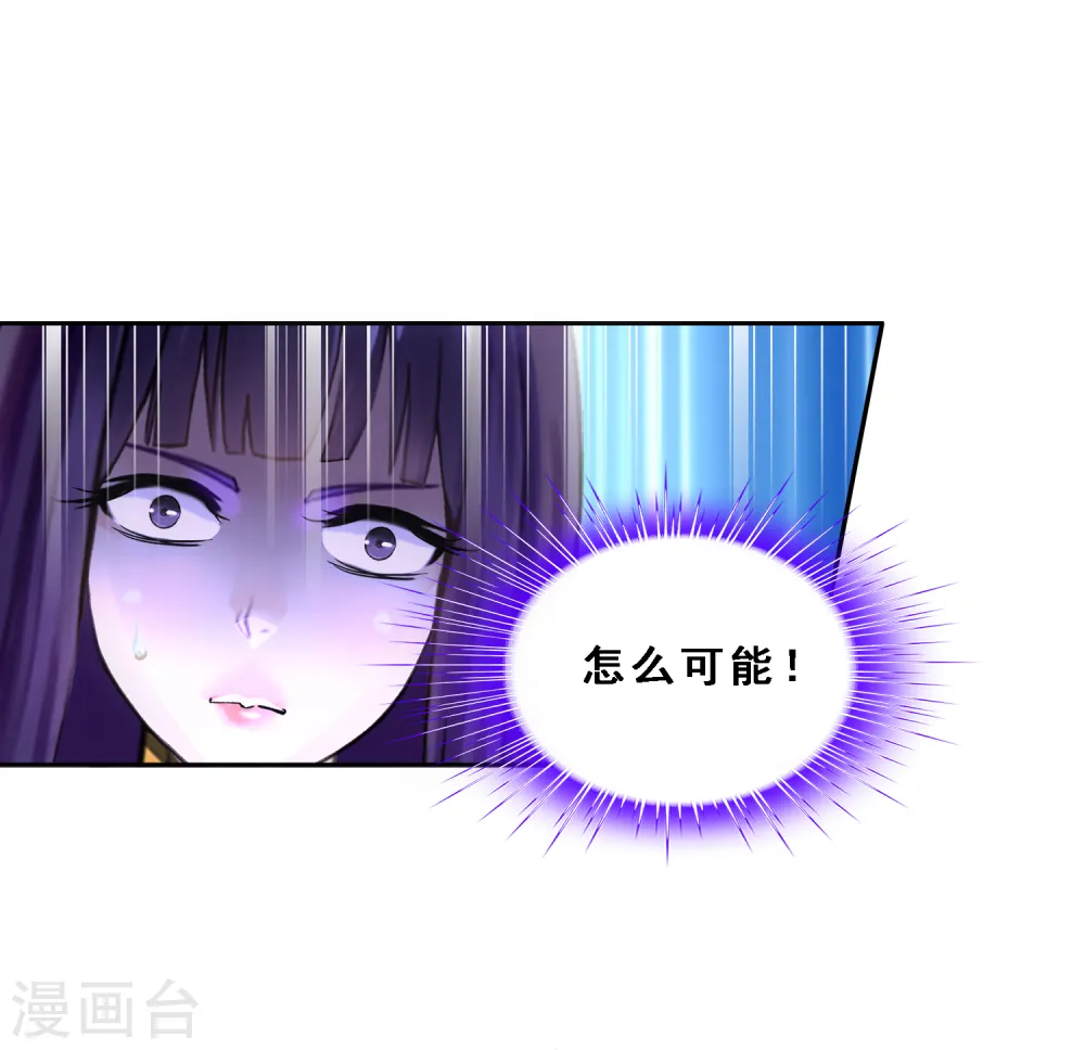 第145话 奇袭33