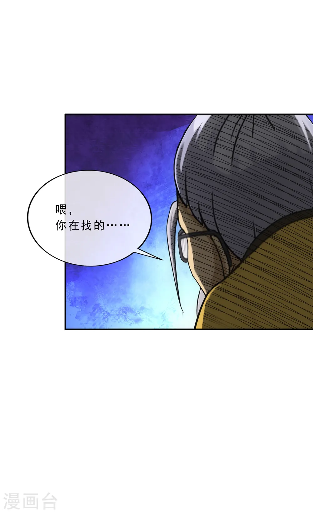 第116话 亲传弟子216