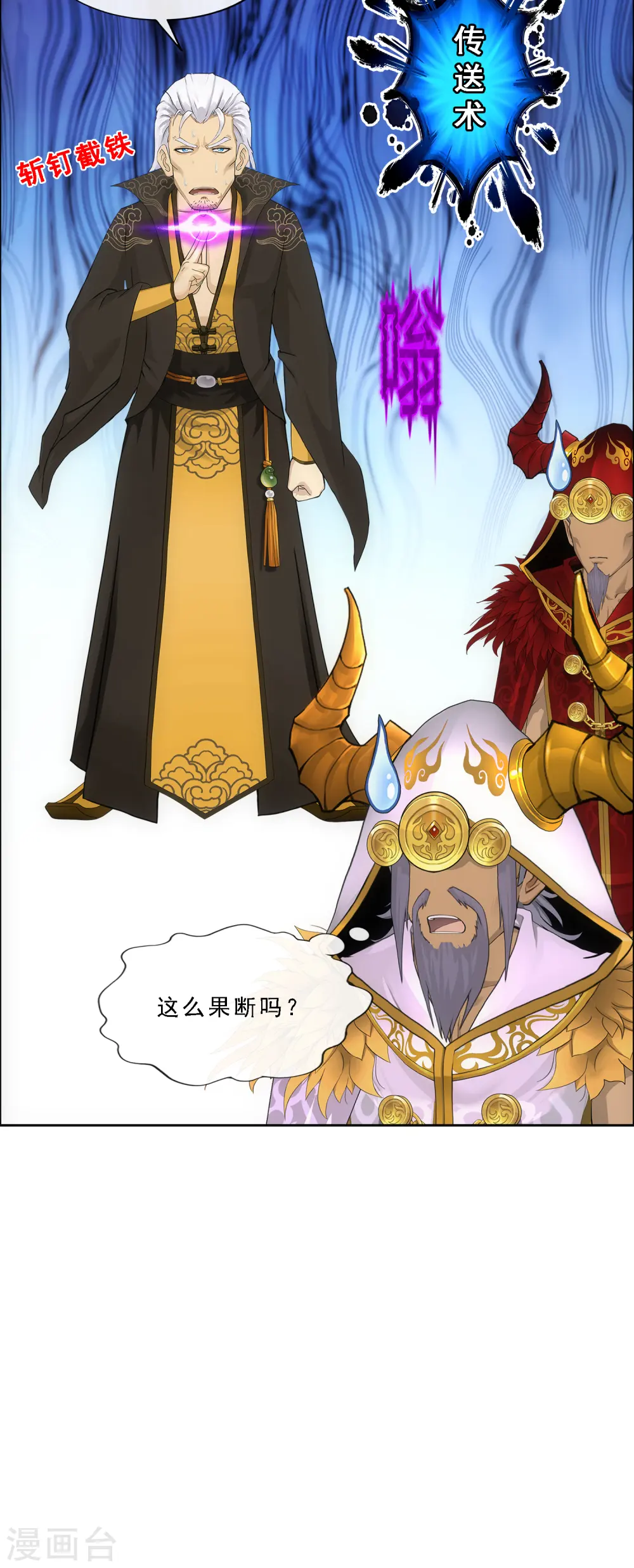 第323话 重见天日27