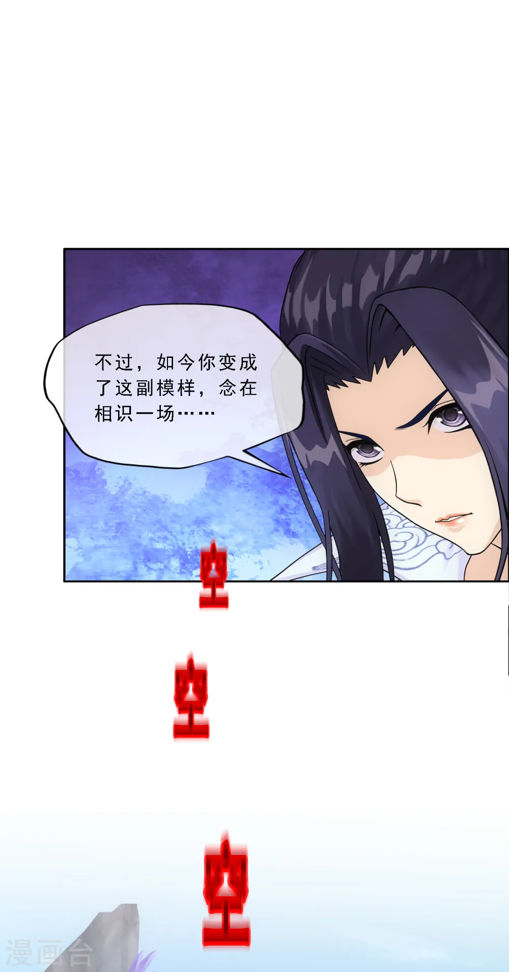 第275话 必杀之局20