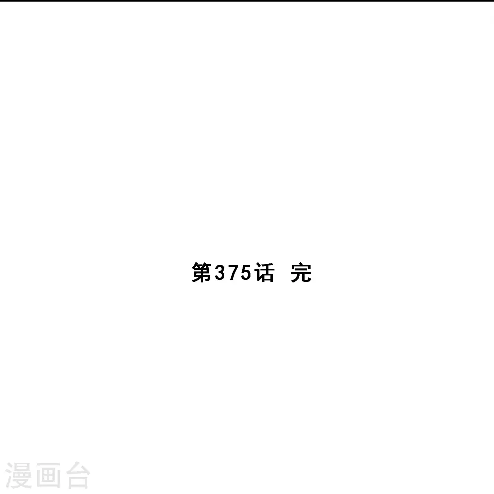 第375话 平局146