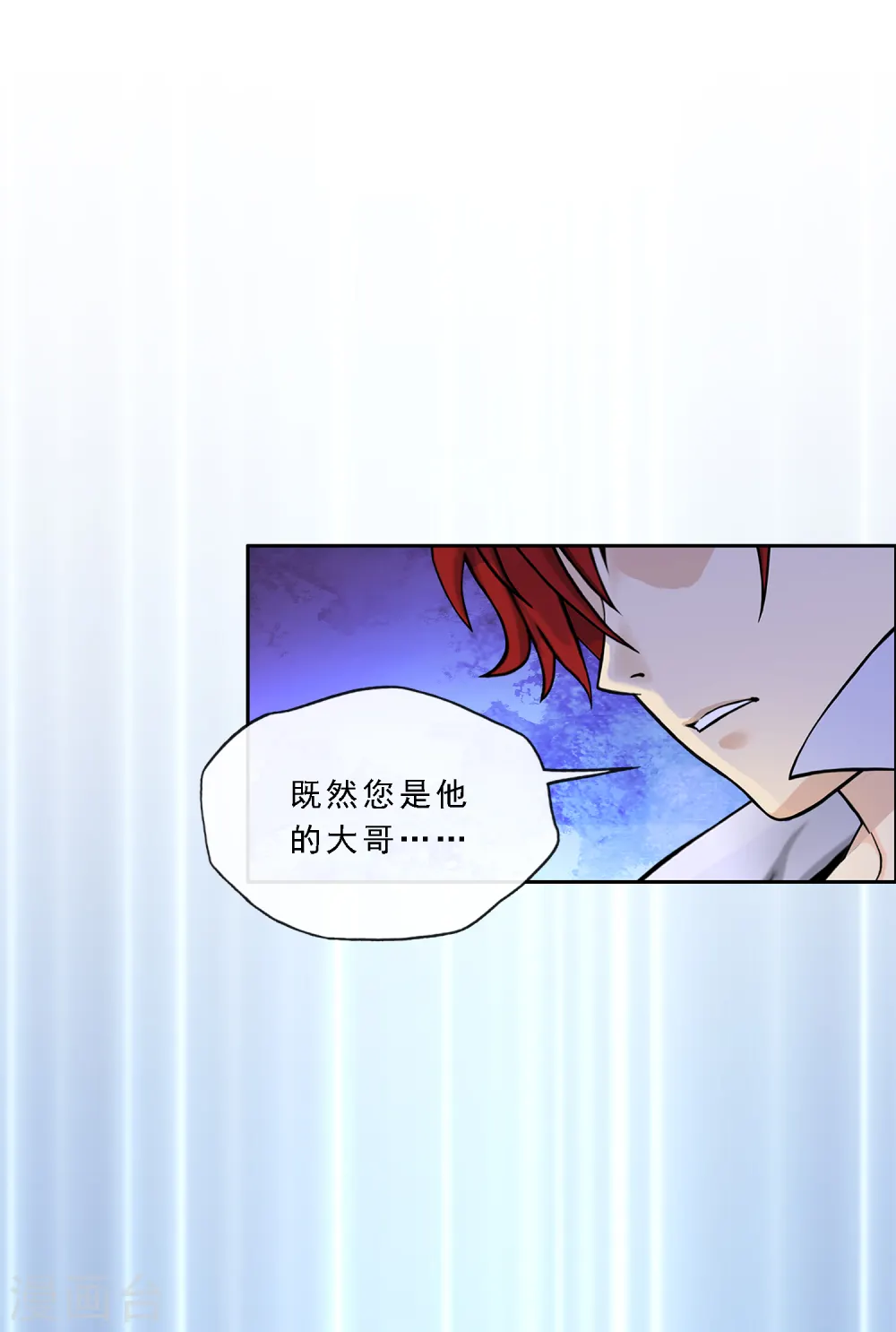 第239话 最强的底牌14
