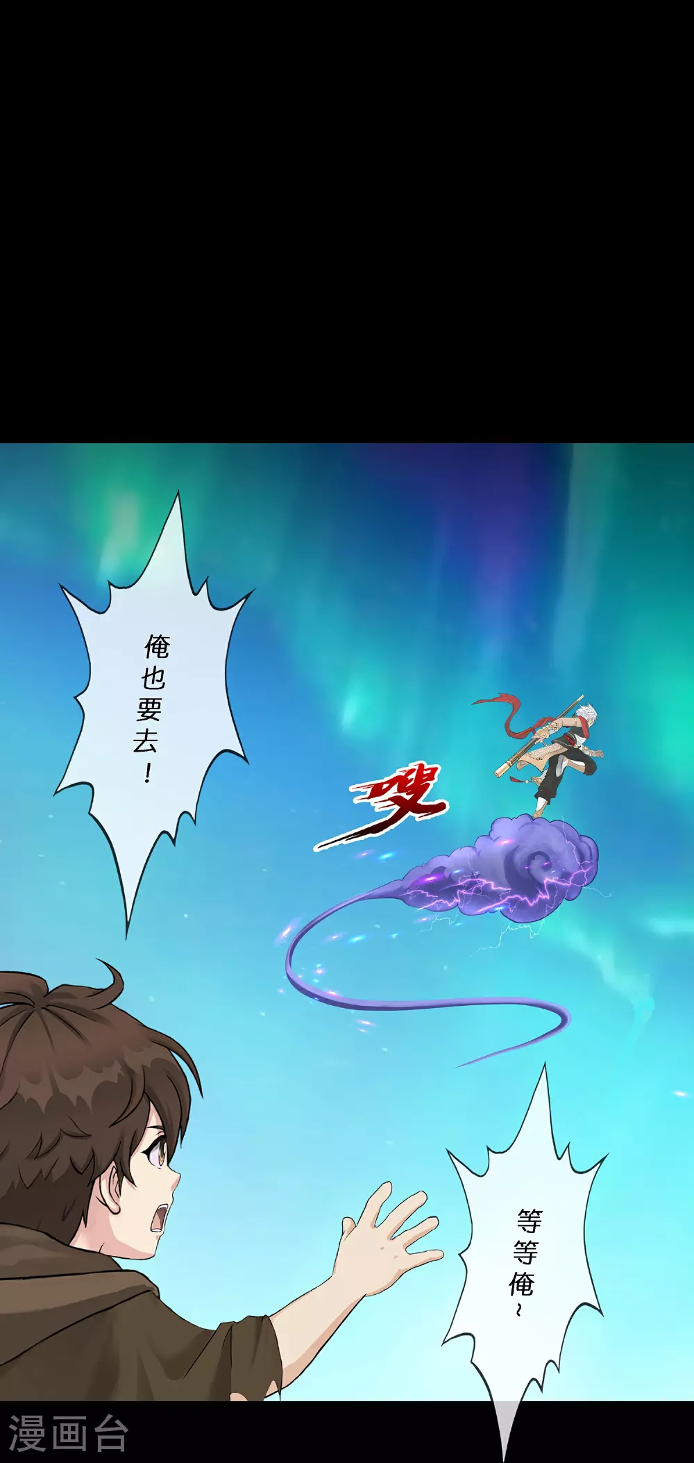第402话 雪球319