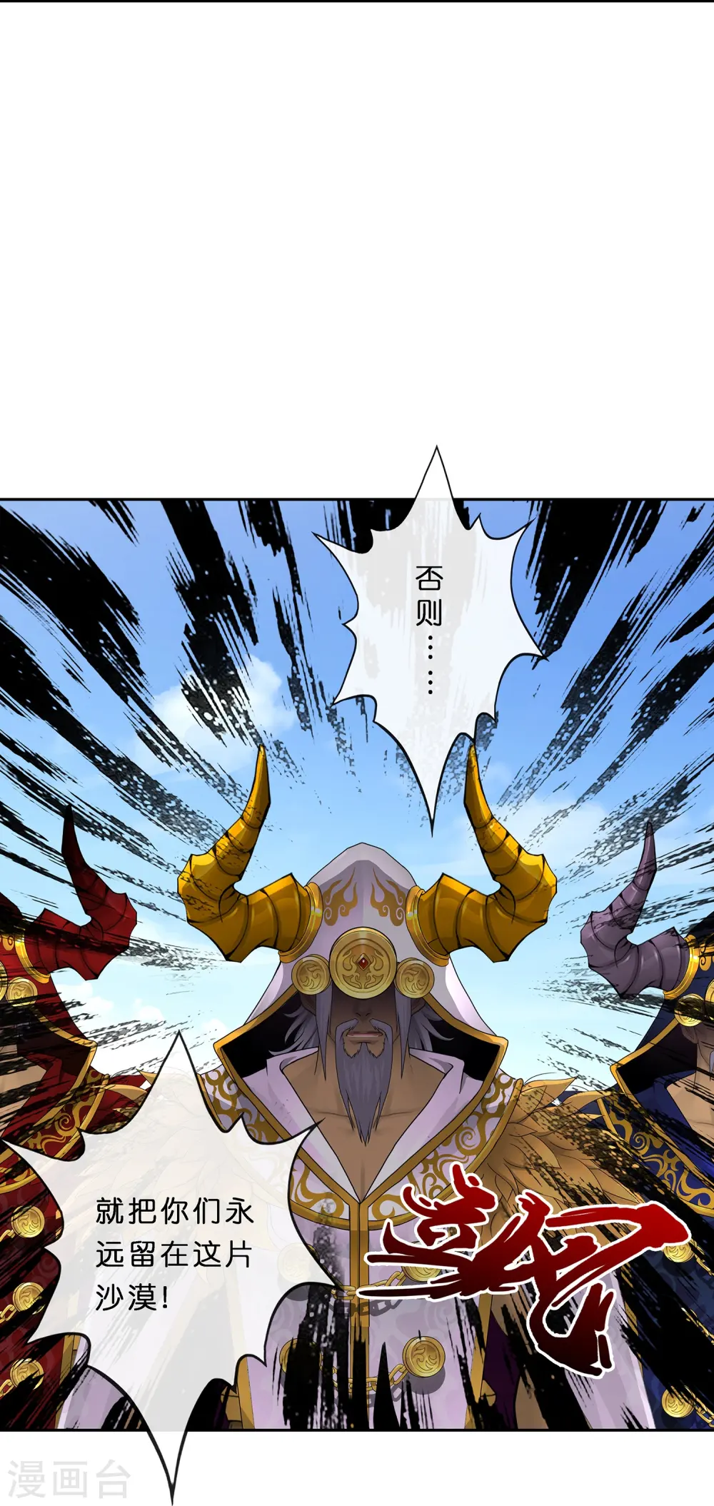 第353话 集结224