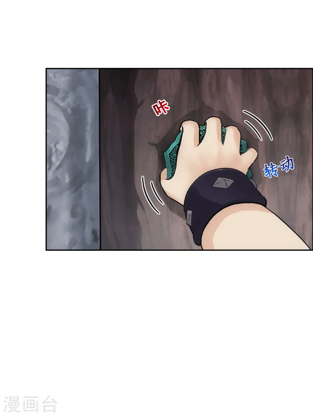 第158话 公平的较量19