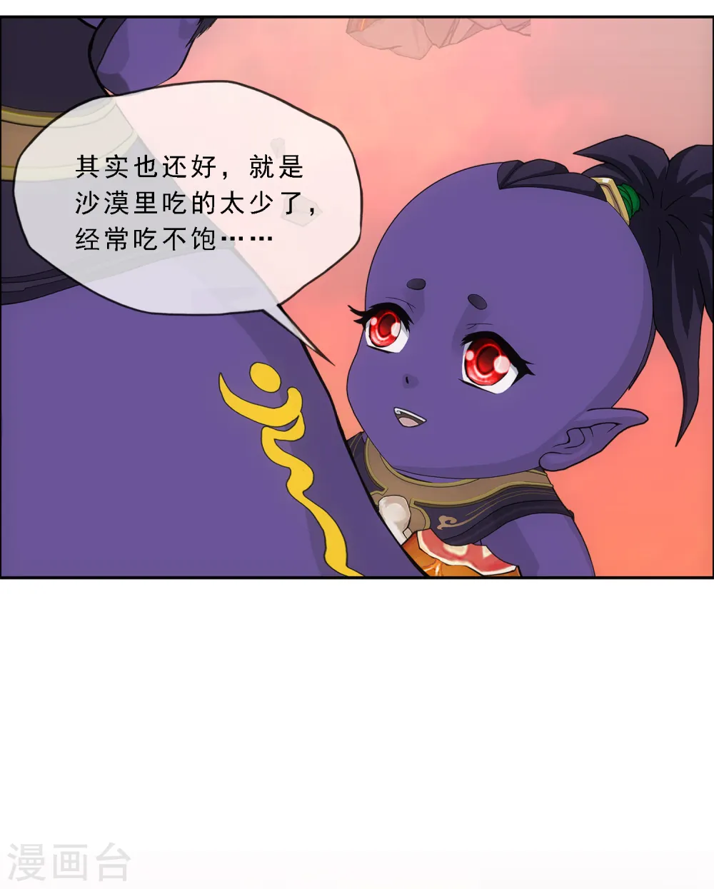 第326话 神池中的异变18