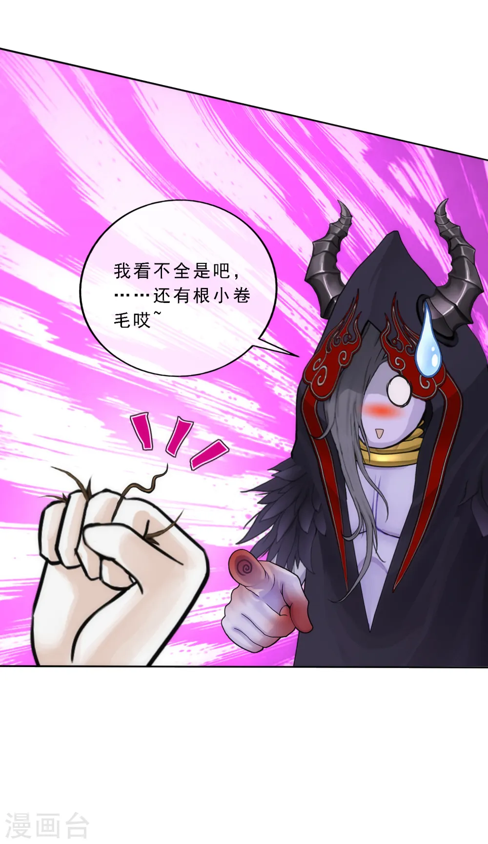 第53话 一大波分身32