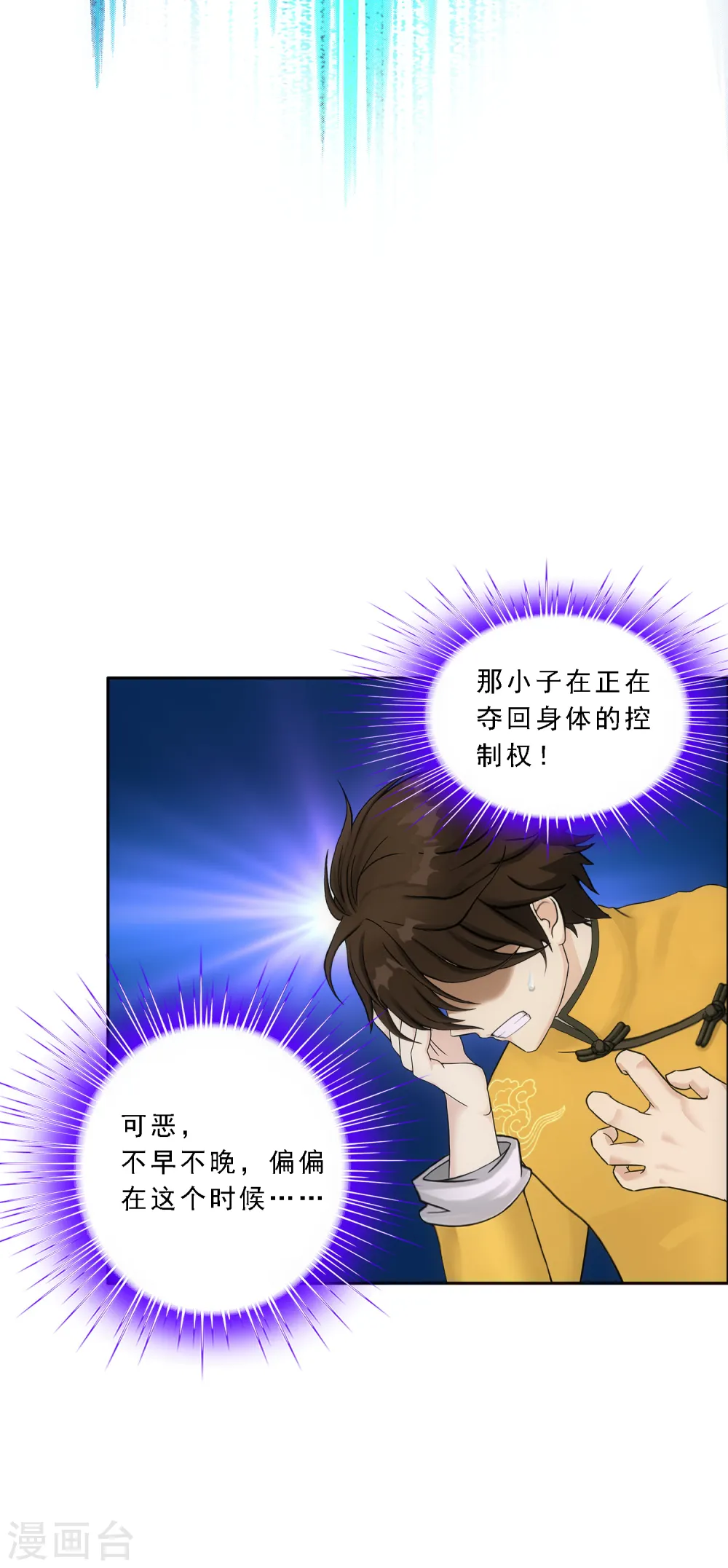 第133话 最好的结果18