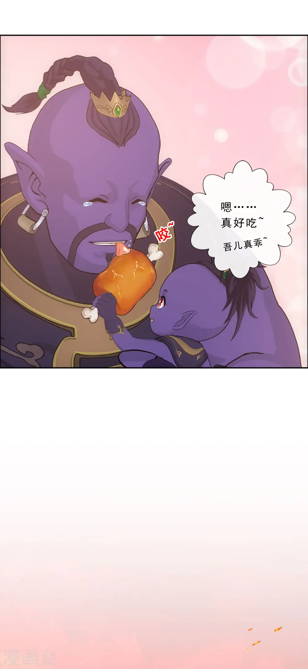 第325话 反复无常235