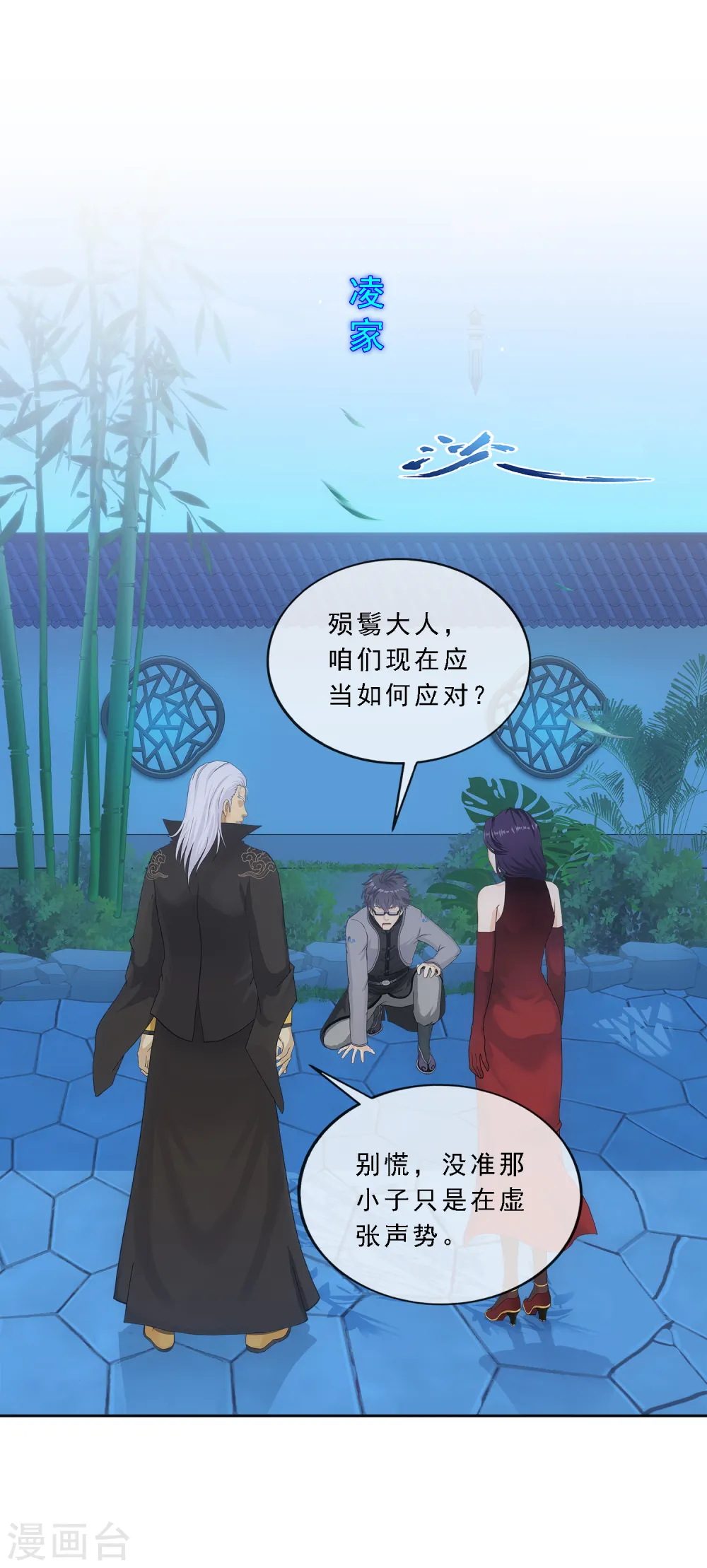 第283话 未知的恐惧38