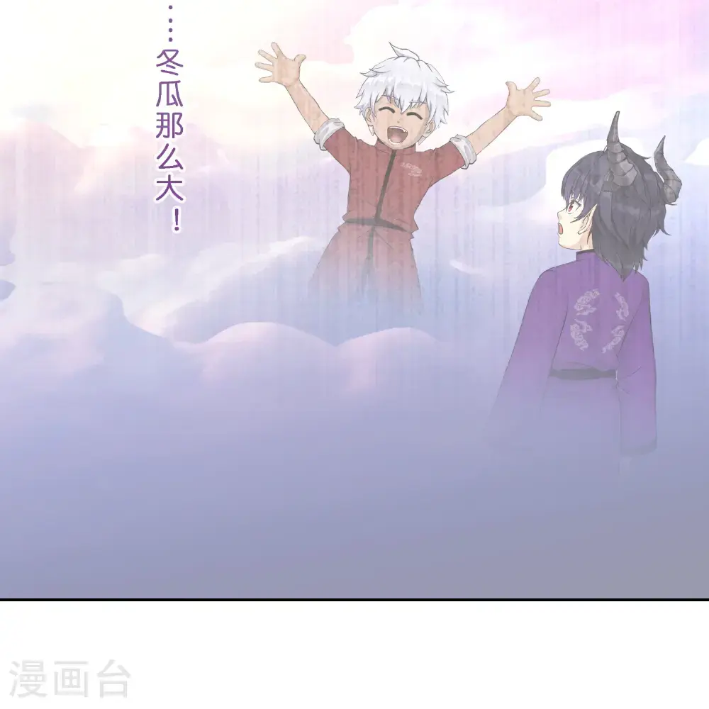 最终话 决战望川崖 0863