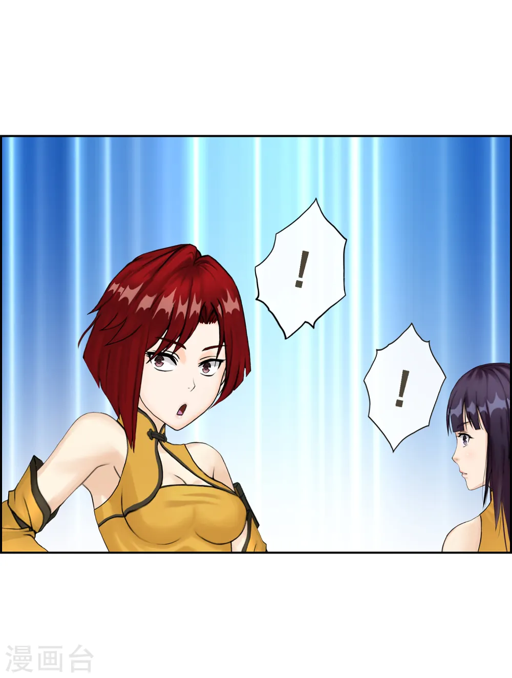 第24话 我真的还想再睡500年35