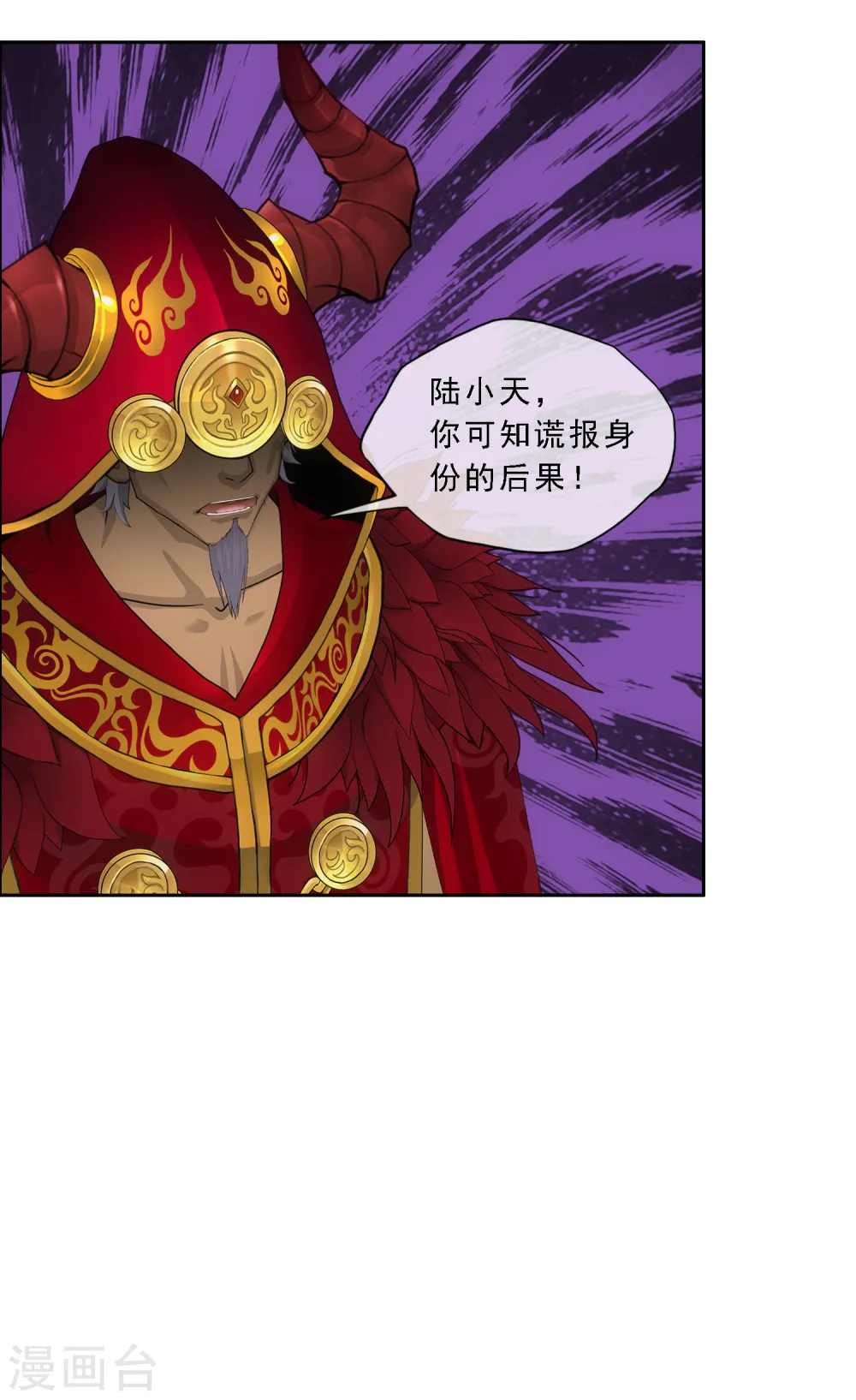 第311话 抢亲322