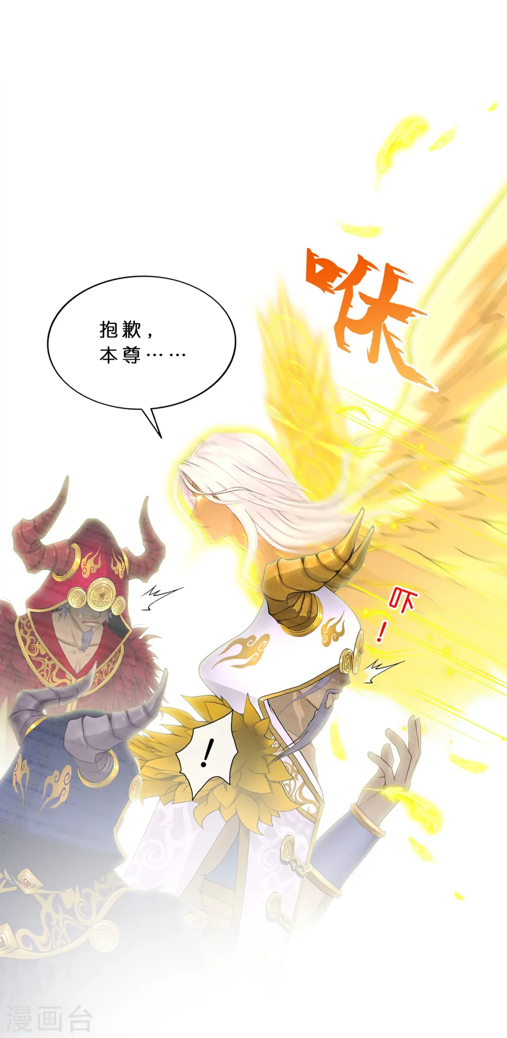 第367话 巅峰之战122