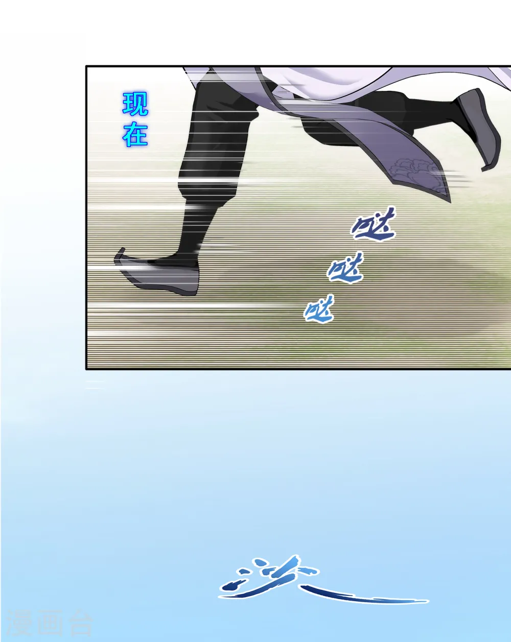 第265话 富贵险中求34
