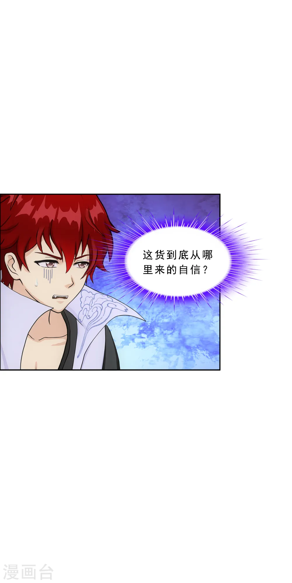 第273话 坑货的自我修养233