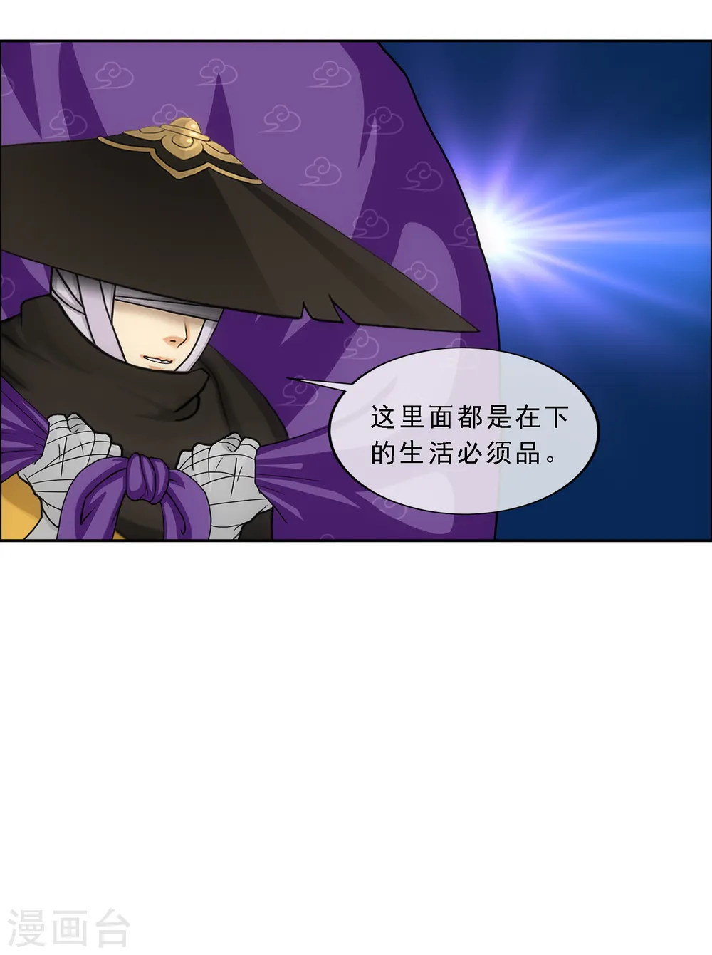 第178话 帝都，俺来啦！13