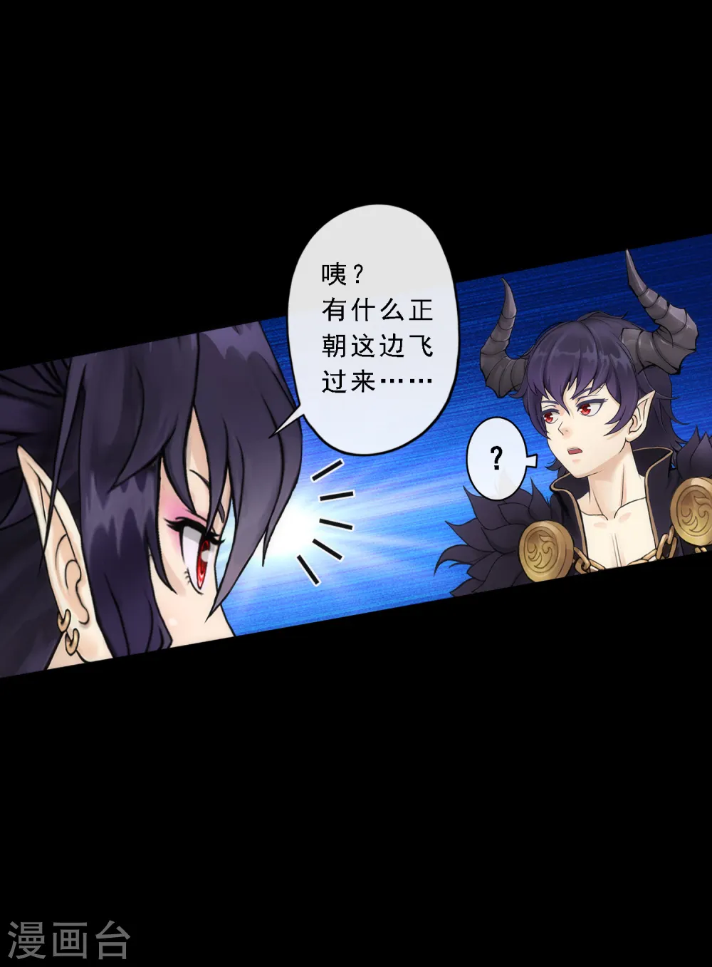 第60话 再见，相公！10