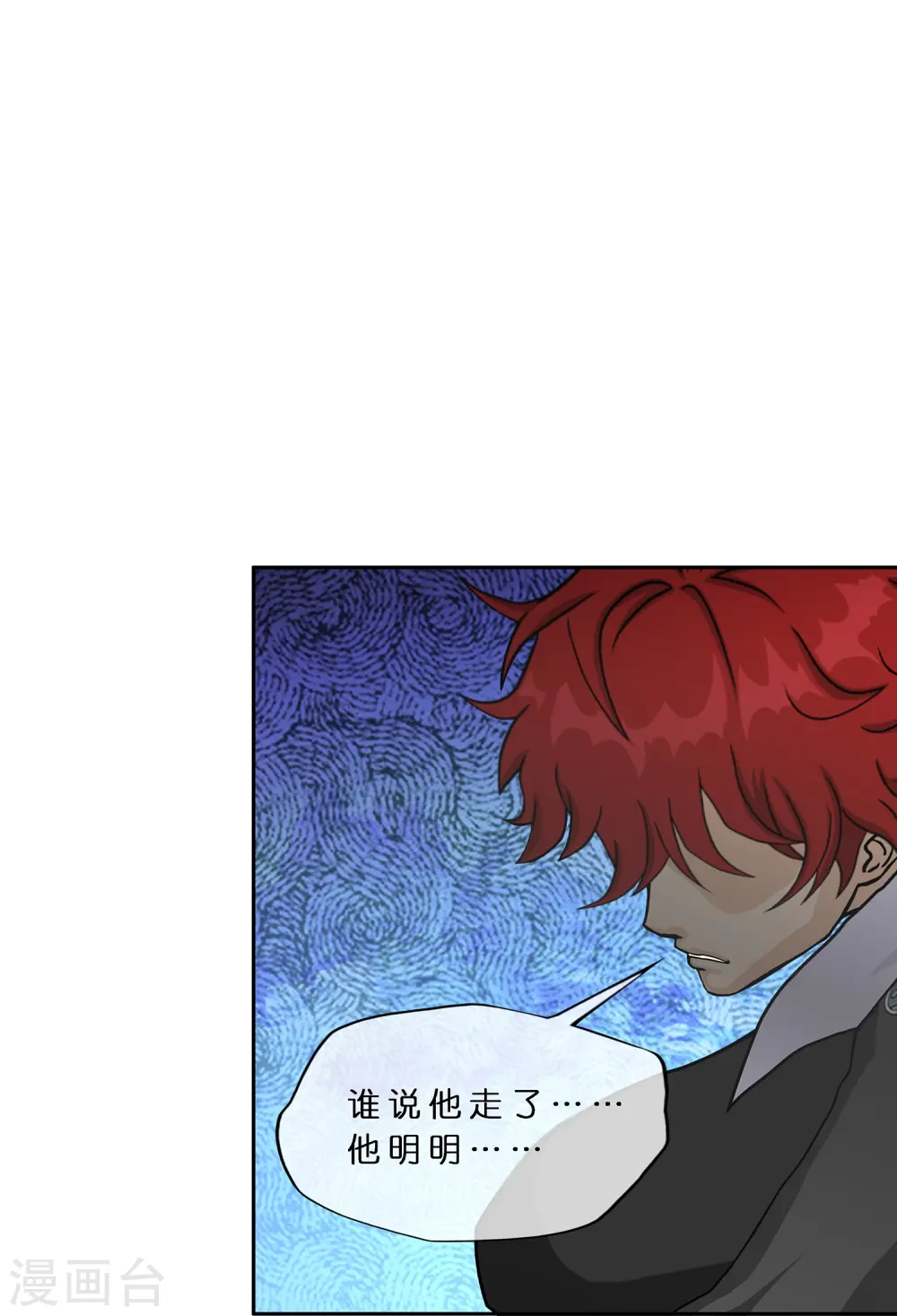第356话 最好的兄弟32