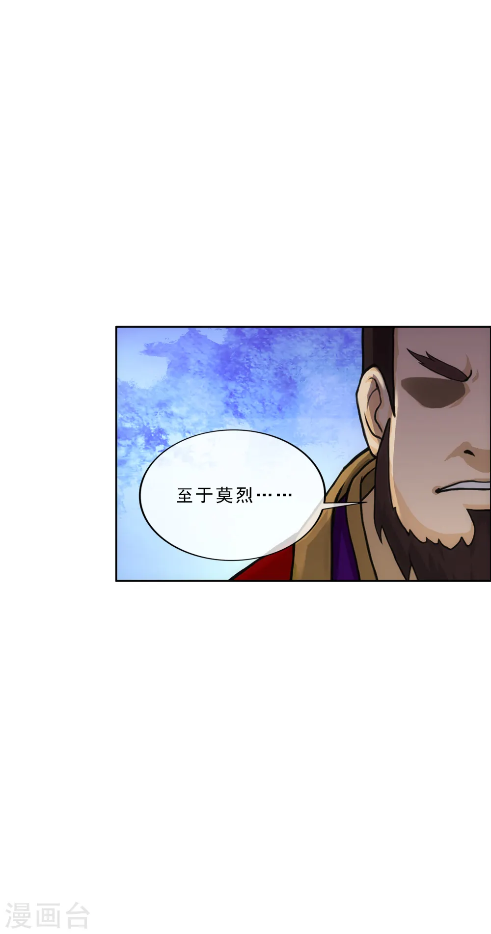 第217话 冒牌货133