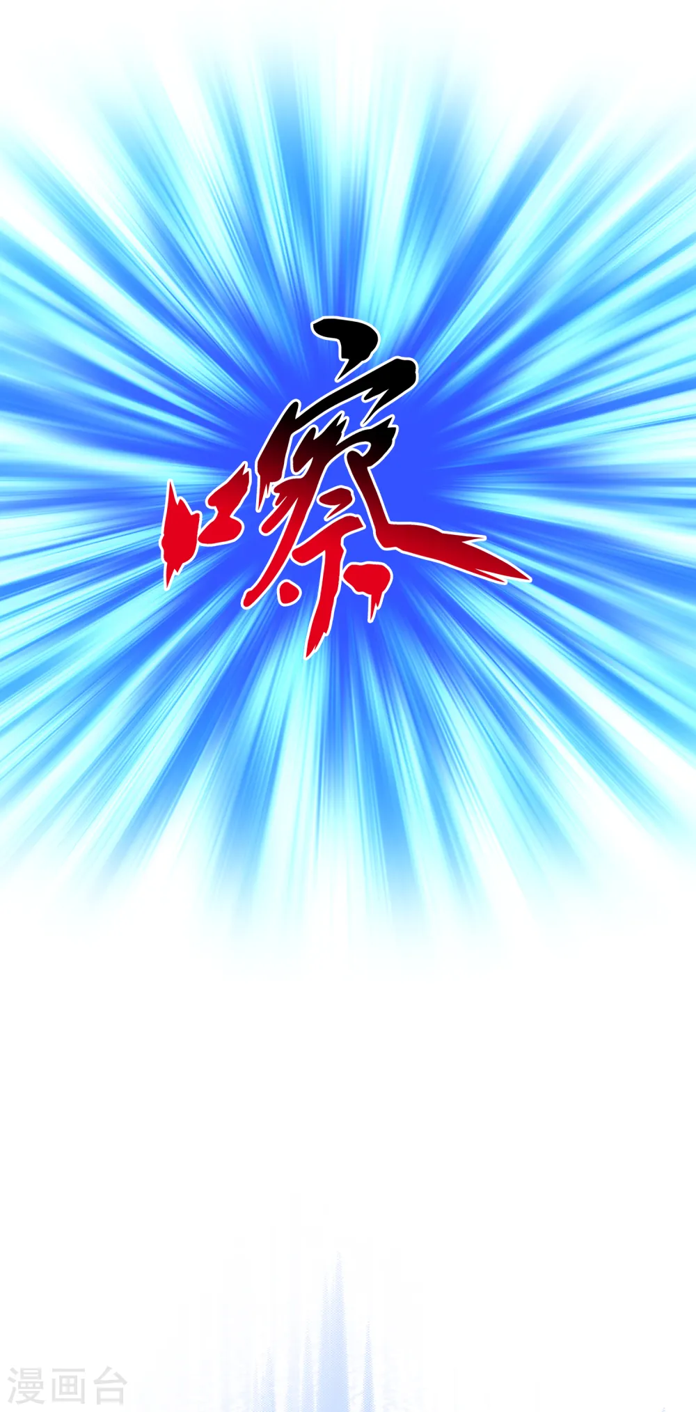 第187话 孤独的宗主137