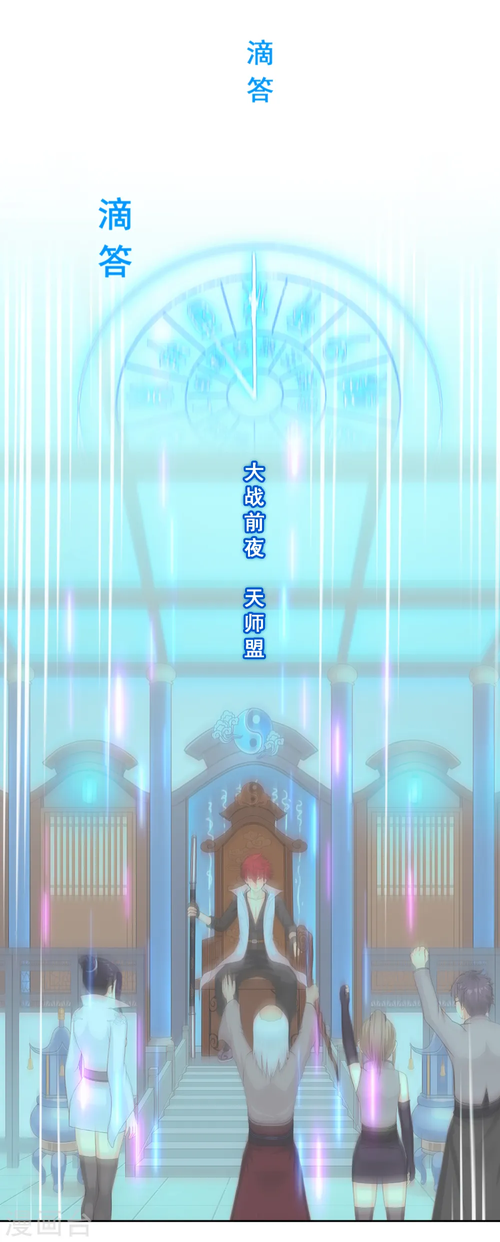 第283话 未知的恐惧7