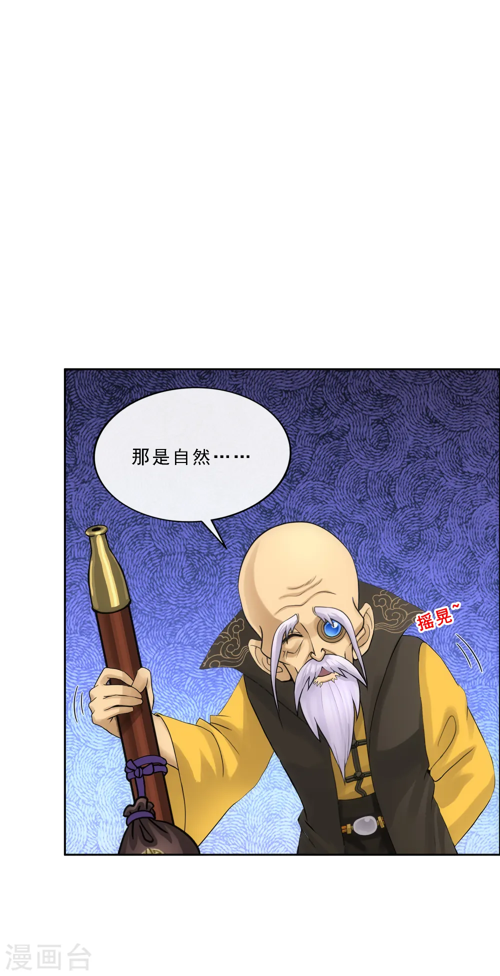 第239话 最强的底牌36