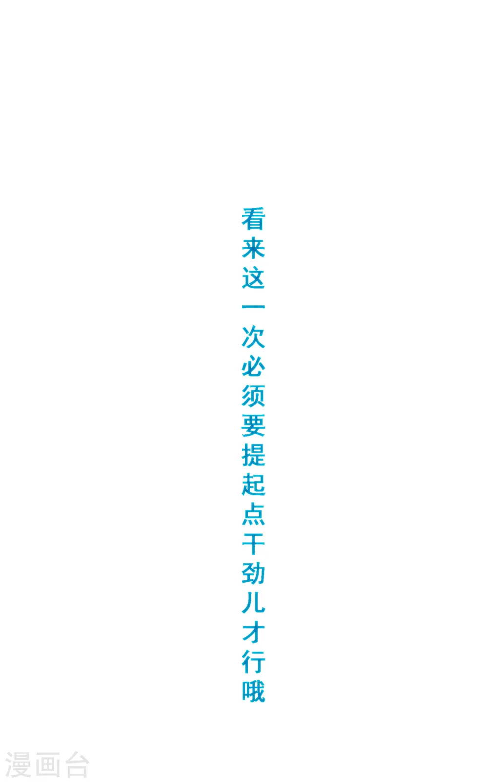 第130话 一人往生111