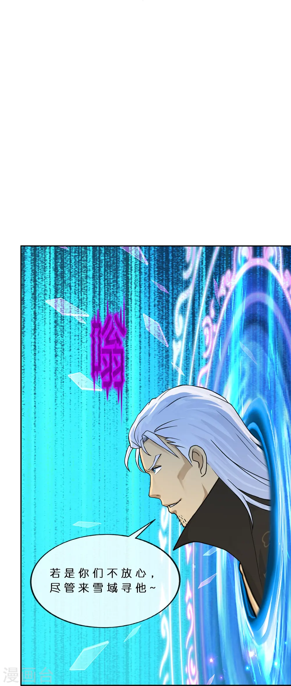 第377话 平局310