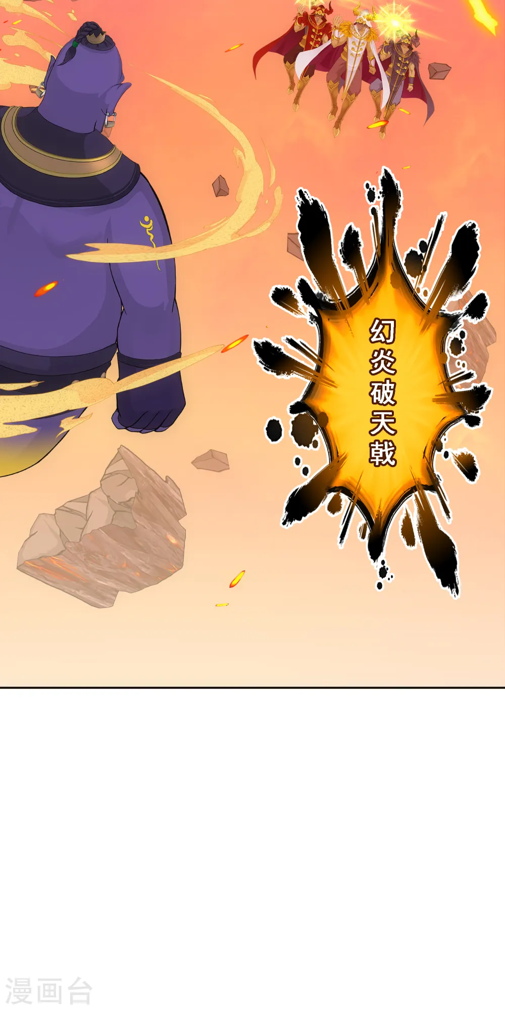 第323话 重见天日33