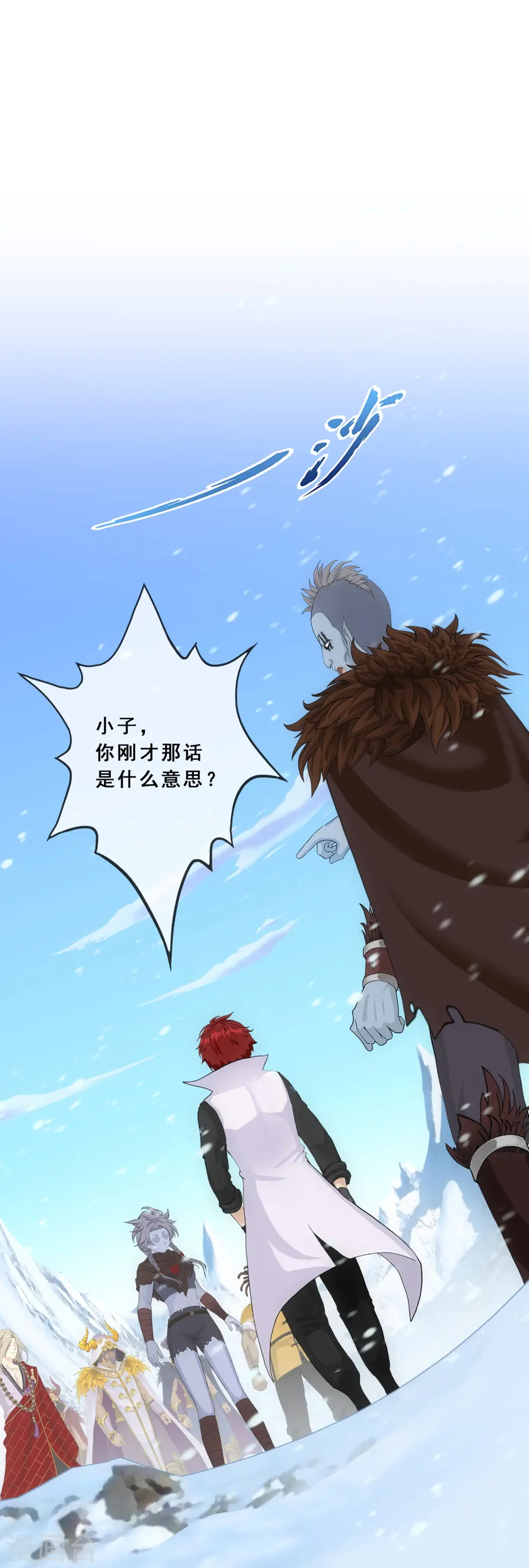 第342话 公平的决斗2