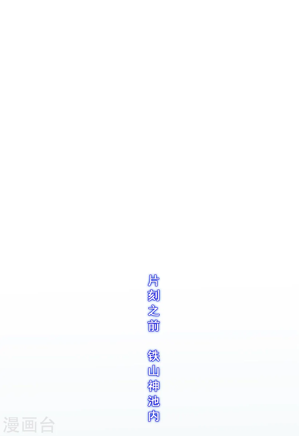 第198话 木秀于林1