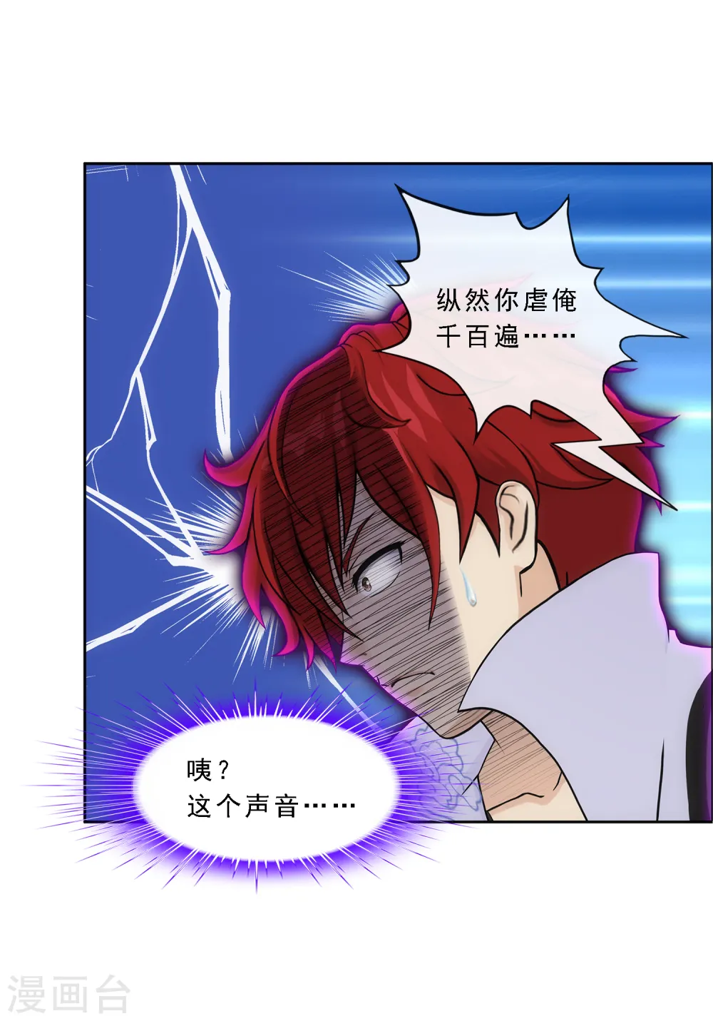 第192话 伏击137