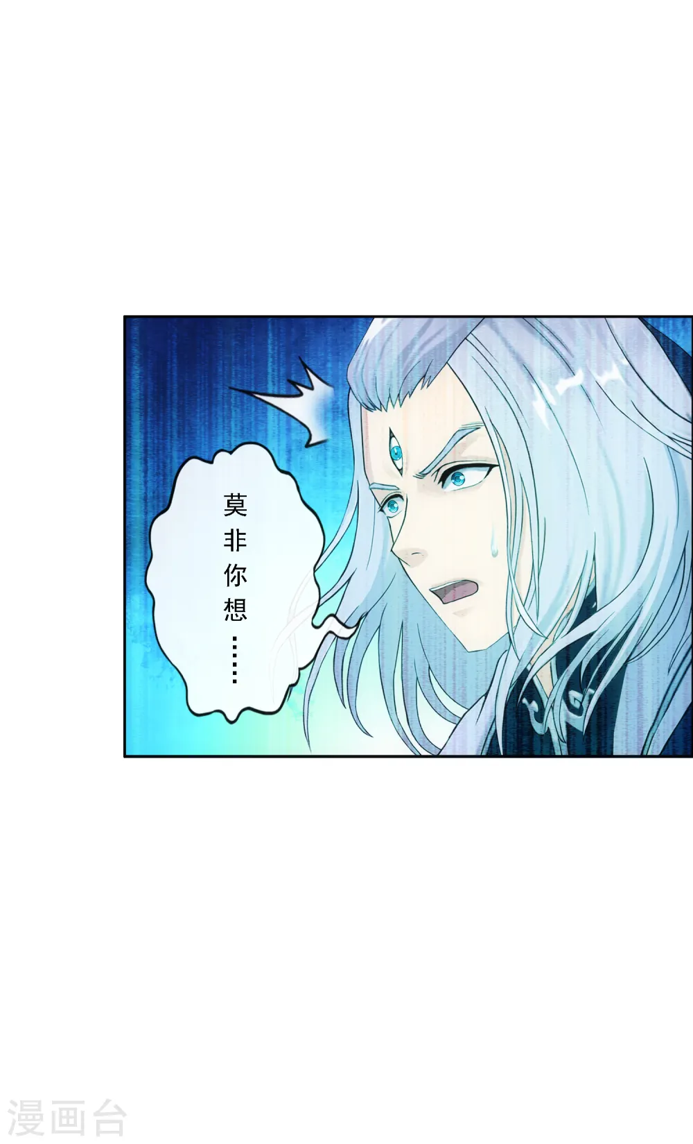 第140话 愚蠢的神仙135