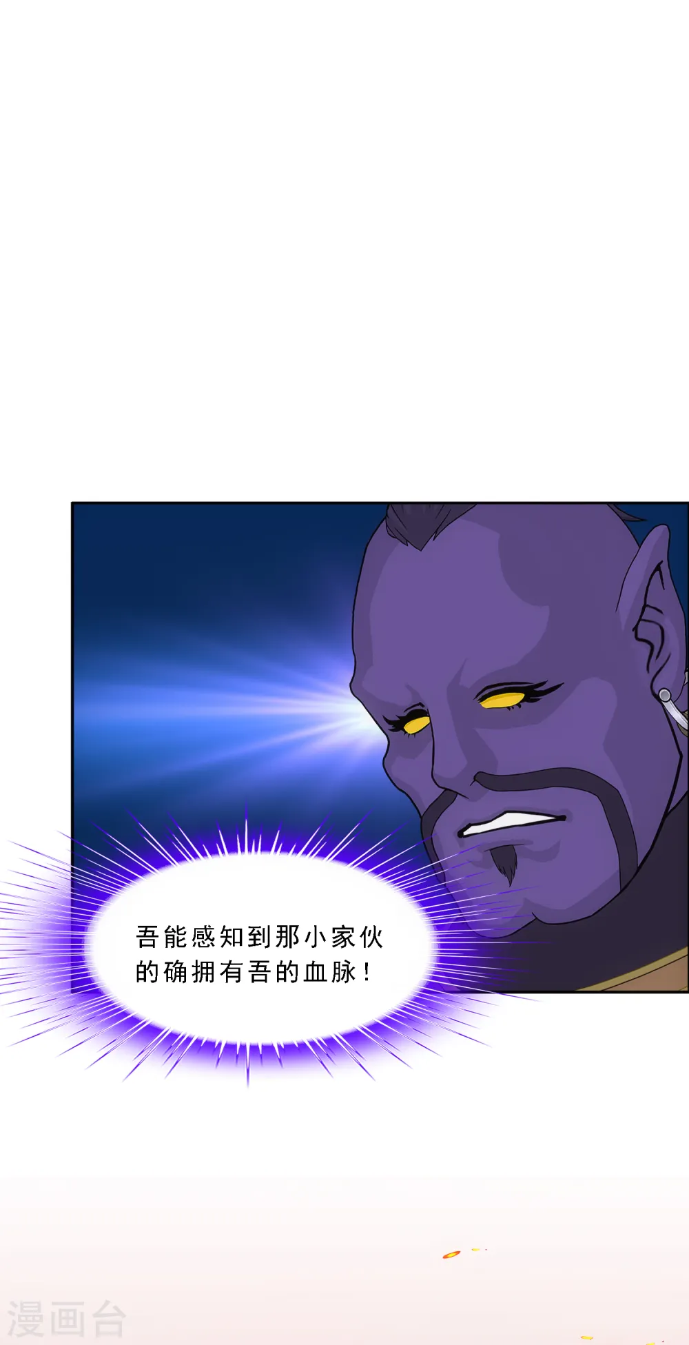 第324话 反复无常15