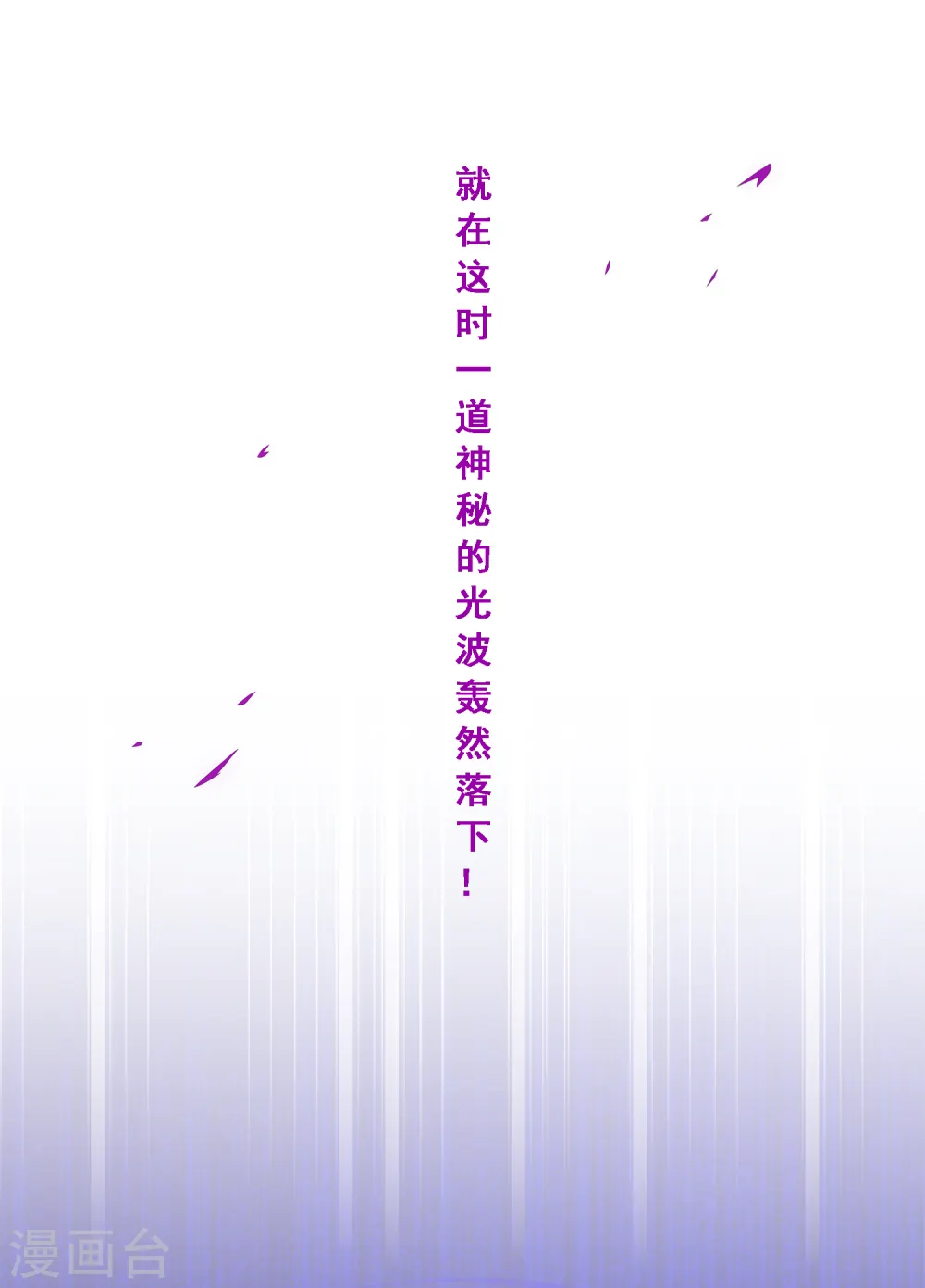 第198话 木秀于林42