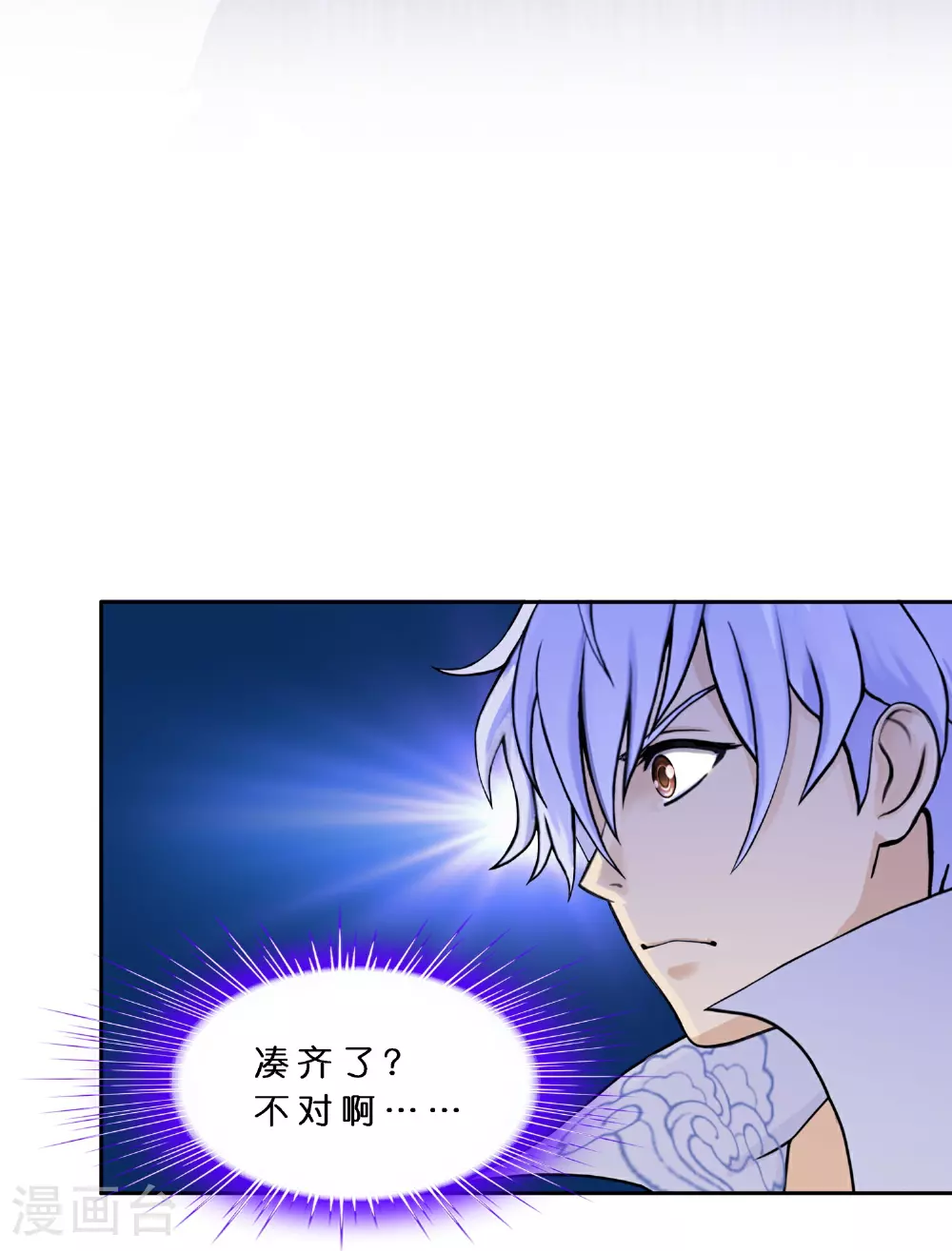 第410话 决战望川崖 0414