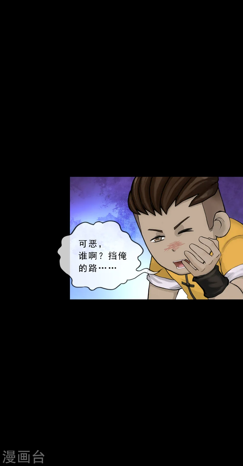 第336话 纠结的宿命17