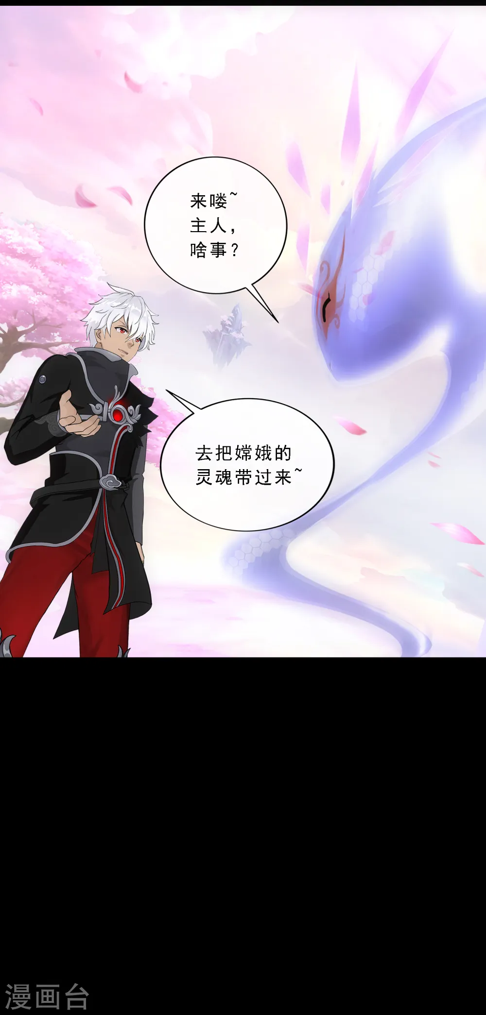 第334话 投胎转世121