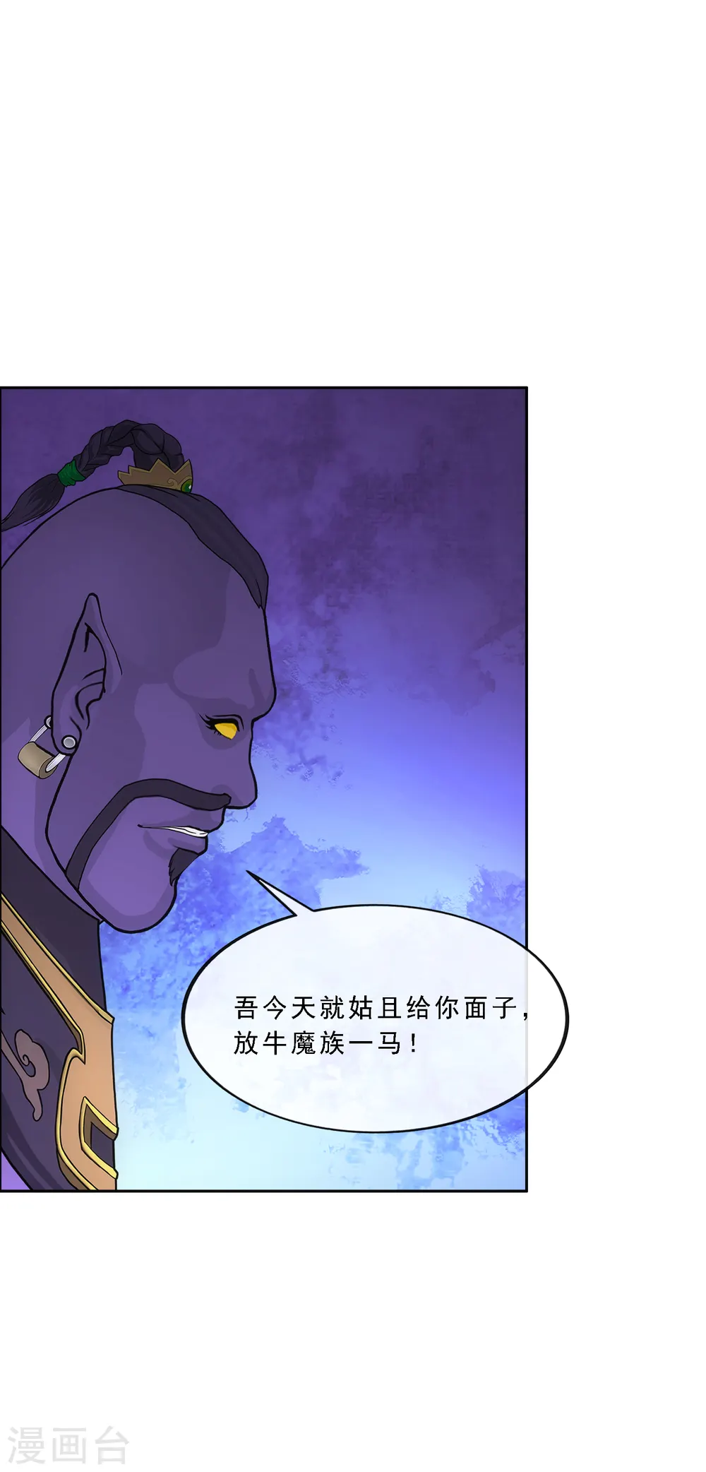 第326话 神池中的异变112