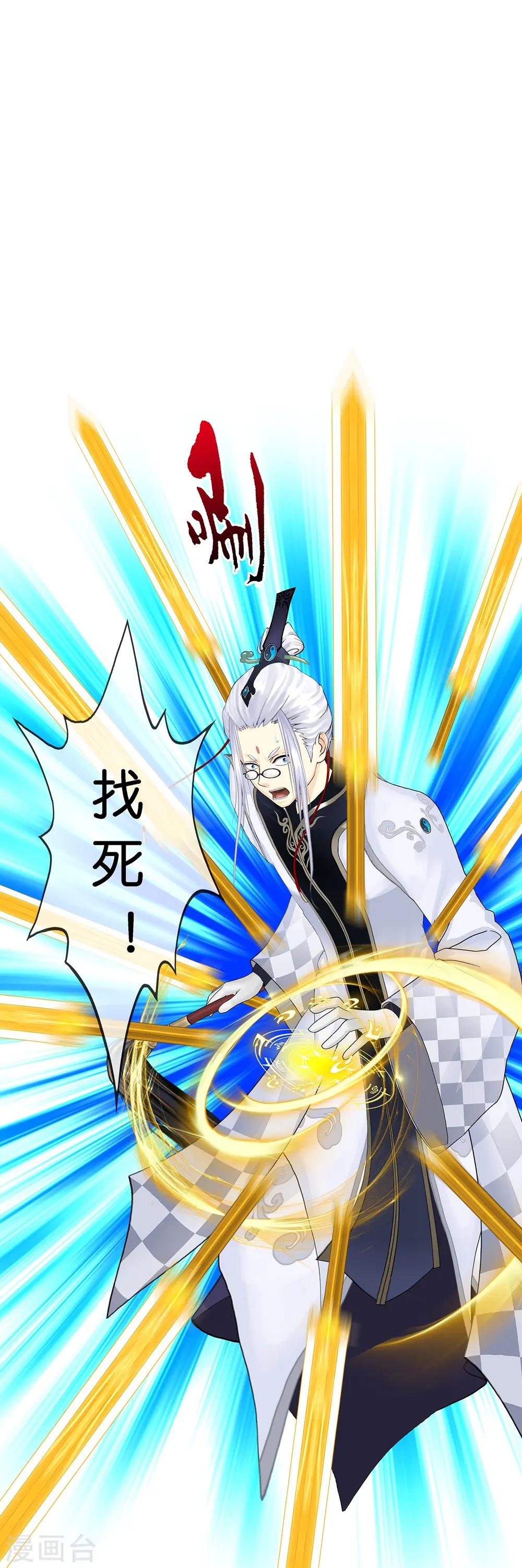 第375话 平局123