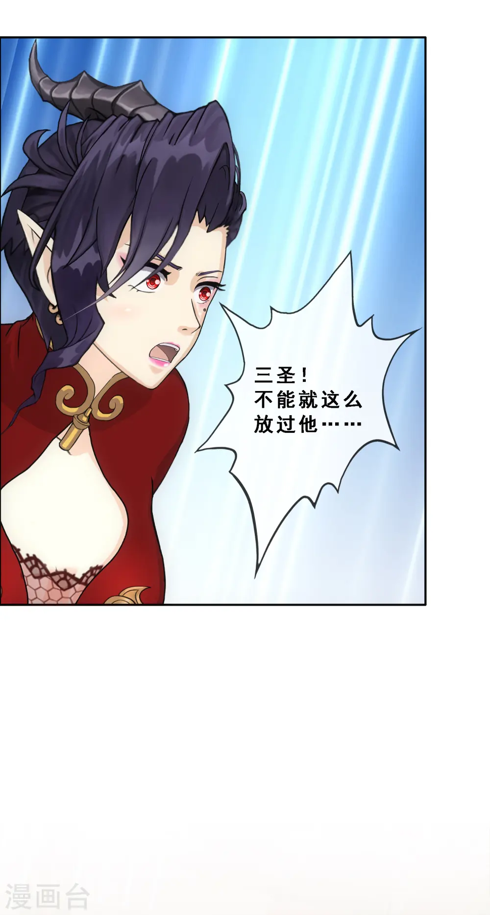 第312话 大事件33